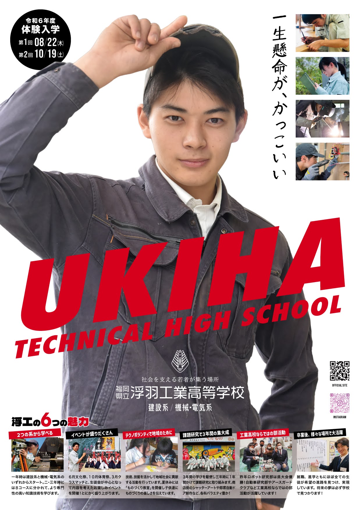 WORKS - ケイズプロダクション | 横山慶の公式サイト